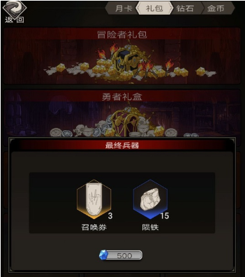 不朽之旅黑猫书魔流怎么玩?