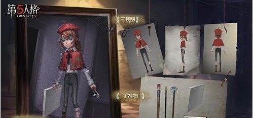 第五人格画家技能是什么?画家角色介绍