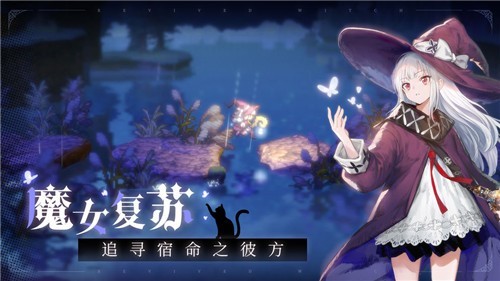 复苏的魔女最强奶妈是谁？