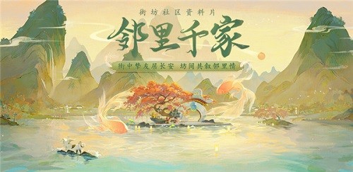 大话西游手游嘉年华菜谱是什么-大话西游手游嘉年华菜谱大全