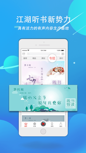 声工厂app