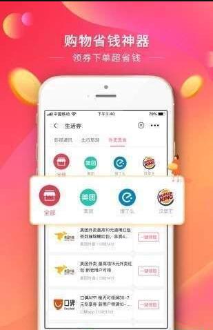 酷易牛app