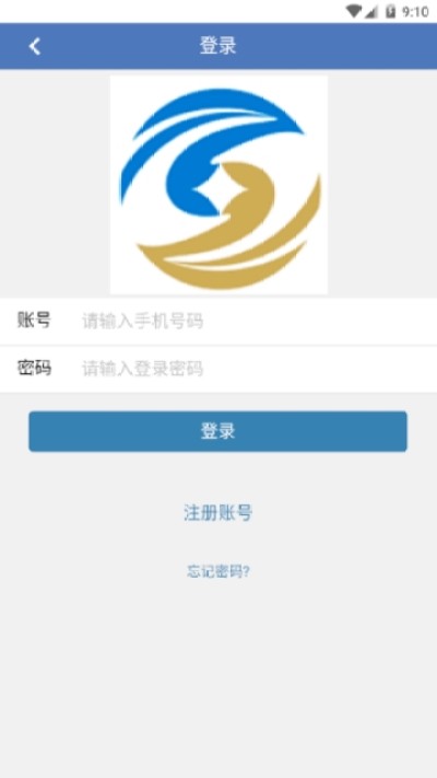 合鑫资讯app