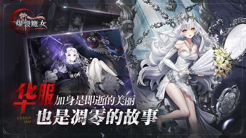 爆裂魔女使魔怎么获得 爆裂魔女使魔获得方法