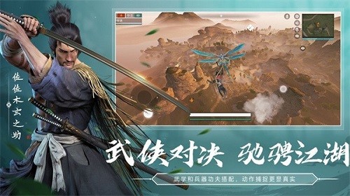 武侠�V长刀技能怎么搭配 武侠�V长刀技能搭配攻略