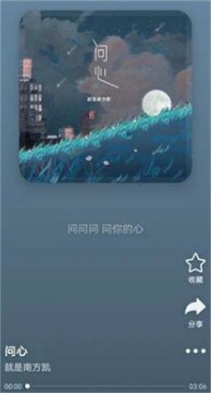 汽水音乐