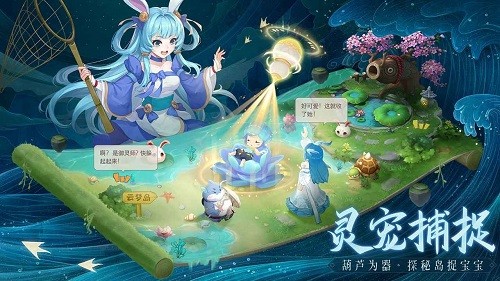 长安幻想护符技能怎么选择?长安幻想护符技能选择推荐