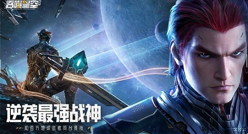 吞噬星空黎明兑换码最新 吞噬星空黎明兑换码最新大全一览