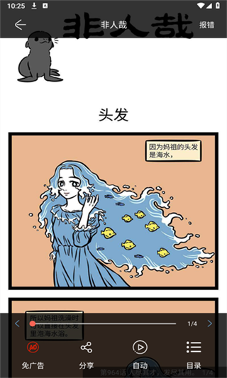 NF漫画大全