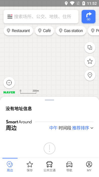 naver地图最新中文版